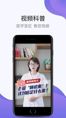 壹邦安卓官方版图2