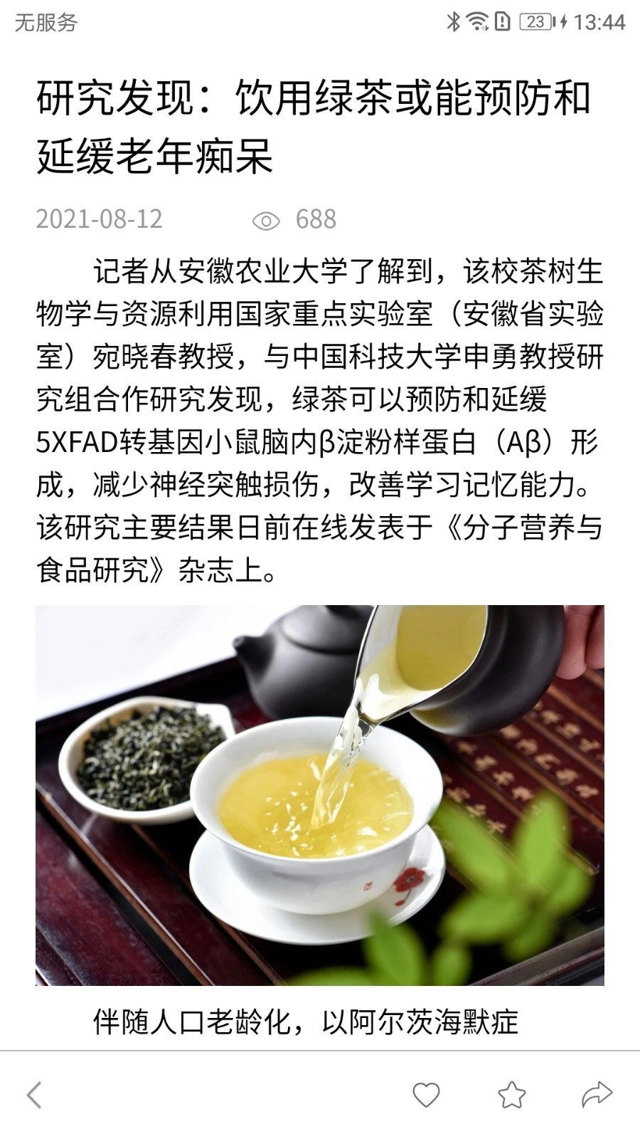 松洋医生手机版