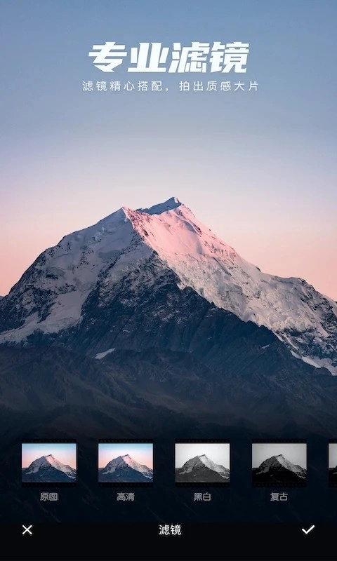 爱剪极最新免费版图4