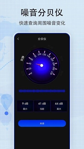 地图帝通用版图1