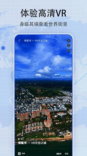 地图帝通用版图2