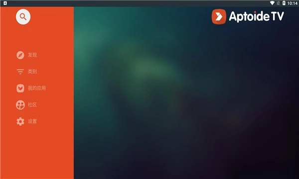 Aptoide TV无广告版图2