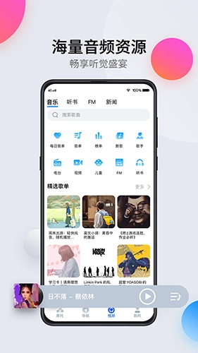 司马瑞免费原版图2