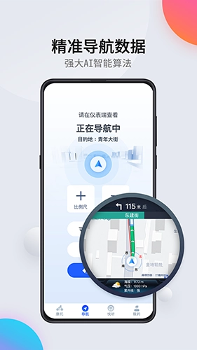 司马瑞免费原版图3