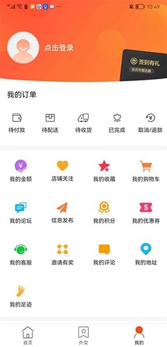 洪泽同城安卓版图1