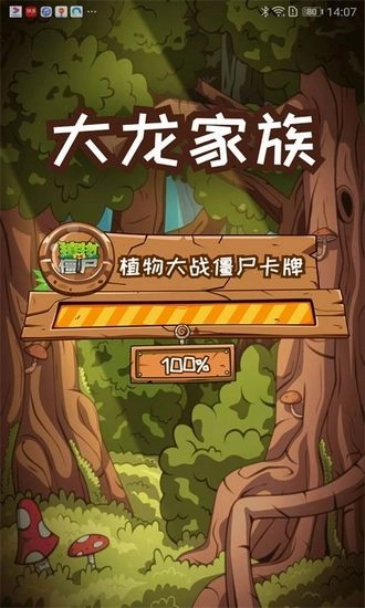 汇智动漫手机最新版图2