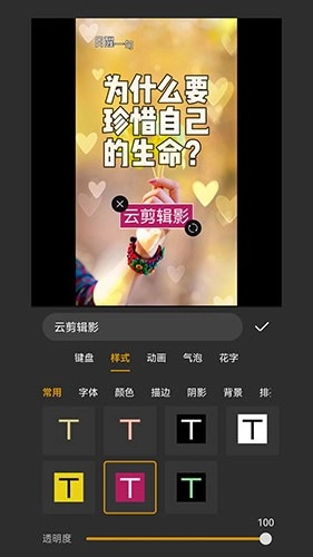 剪多多最新版图1