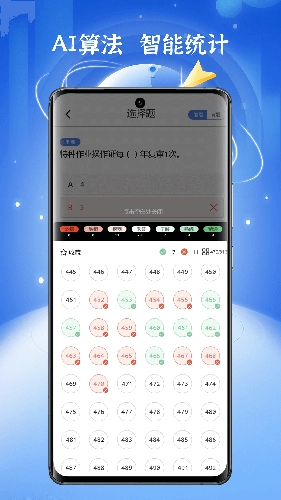 低压电工题库手机最新版图2