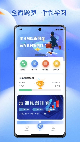 低压电工题库手机最新版图5