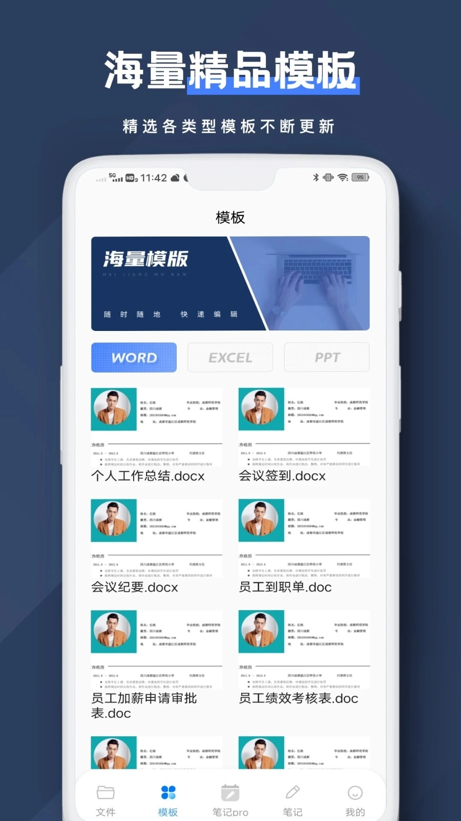 Notion文档编辑官方最新版图1