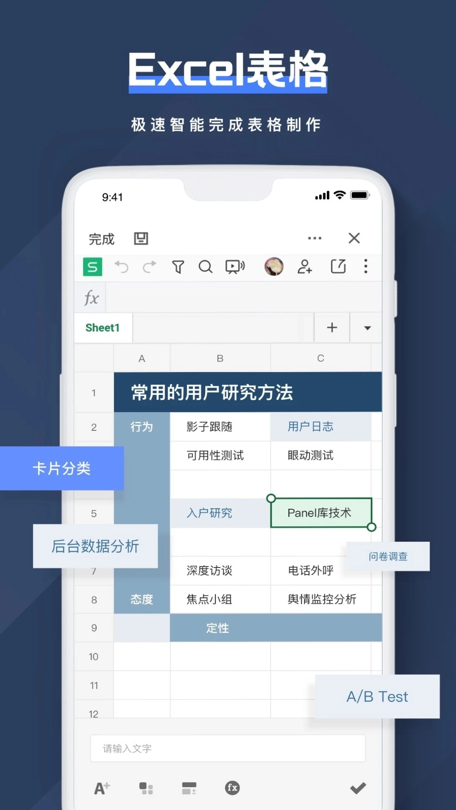 Notion文档编辑官方最新版图4