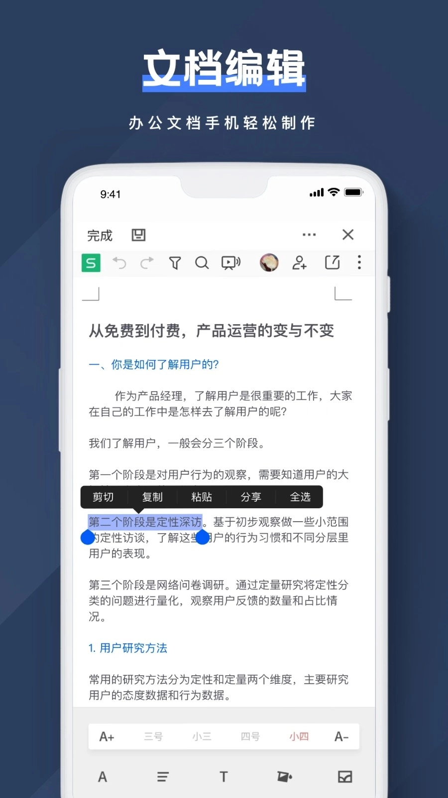 Notion文档编辑官方最新版图5