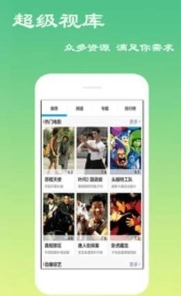 云端影视无广告版图1
