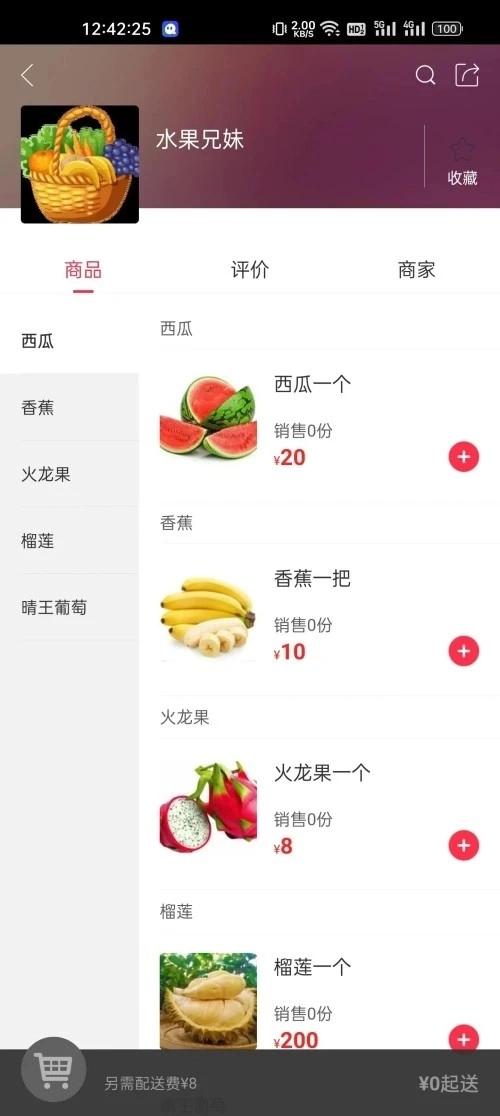 幸福从江正版图2
