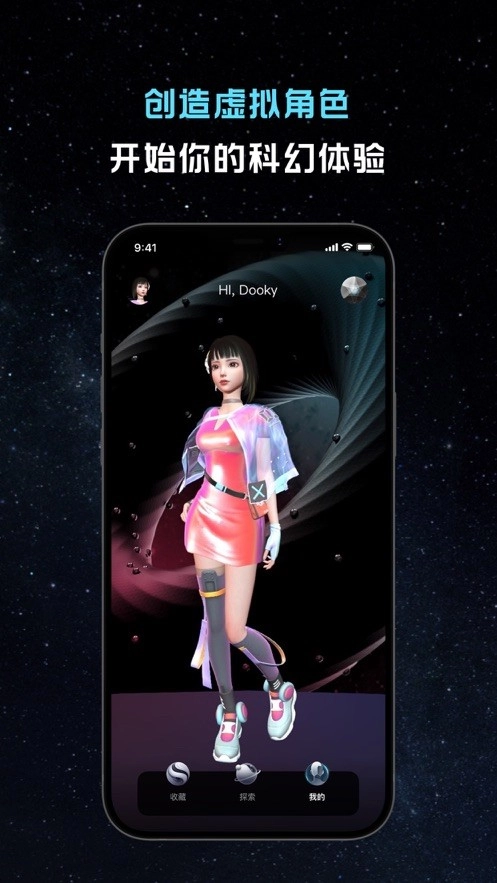 引力之外通用版图1
