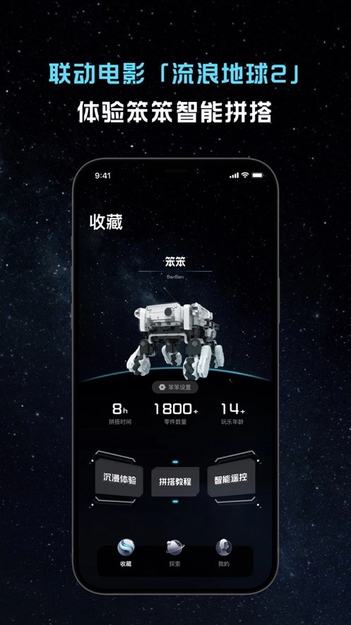 引力之外通用版图3