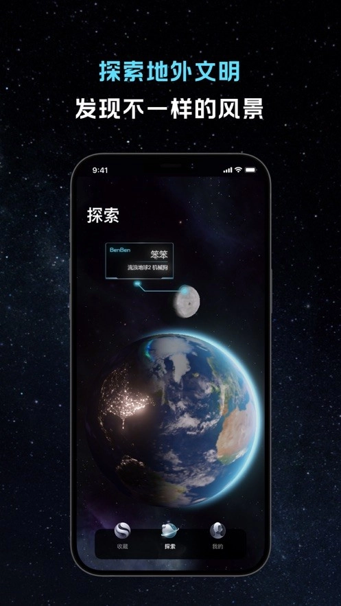 引力之外通用版图2