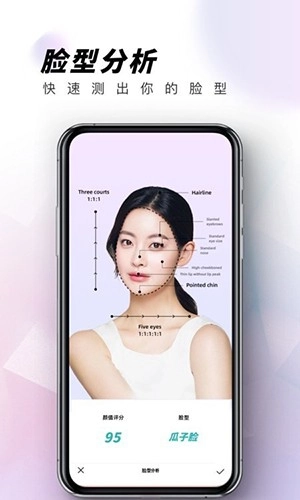 眼镜试戴手机最新版图1