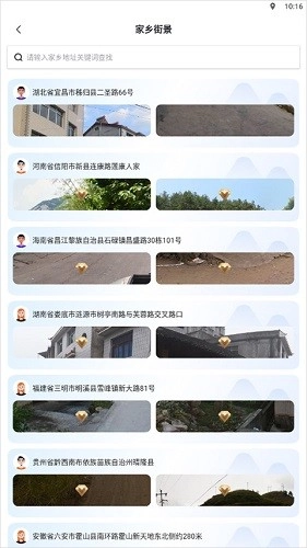 地图帝通用版图4