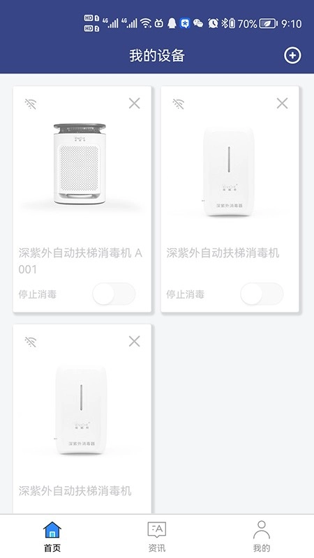 合创智能云正版图2