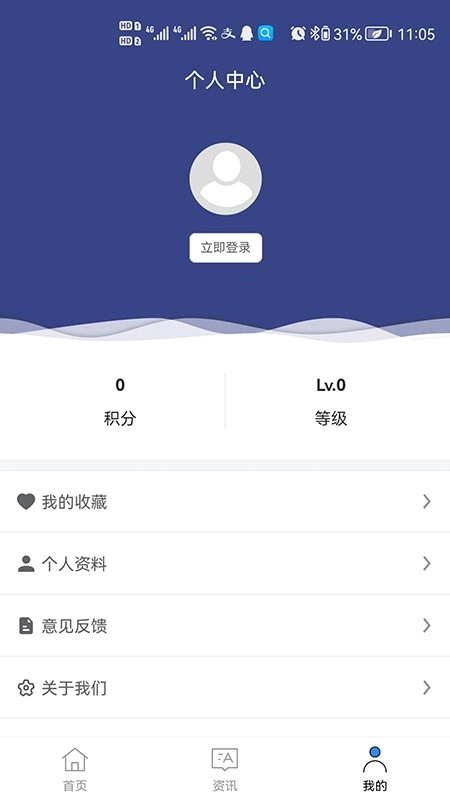 合创智能云正版图4