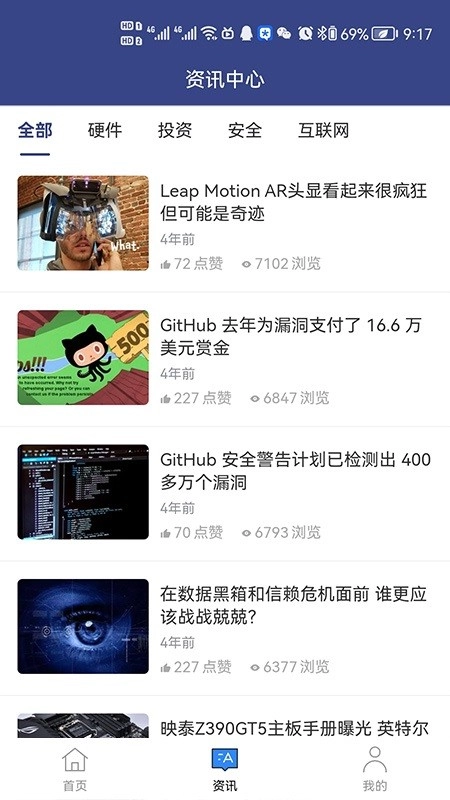 合创智能云正版图3
