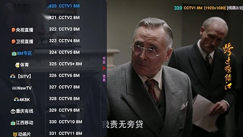 蚂蚁影视2026免费原版图2
