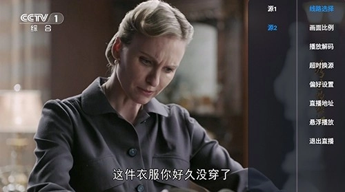 蚂蚁影视2026免费原版图4