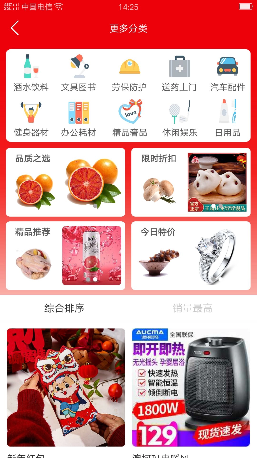 社鲜街最新版图2
