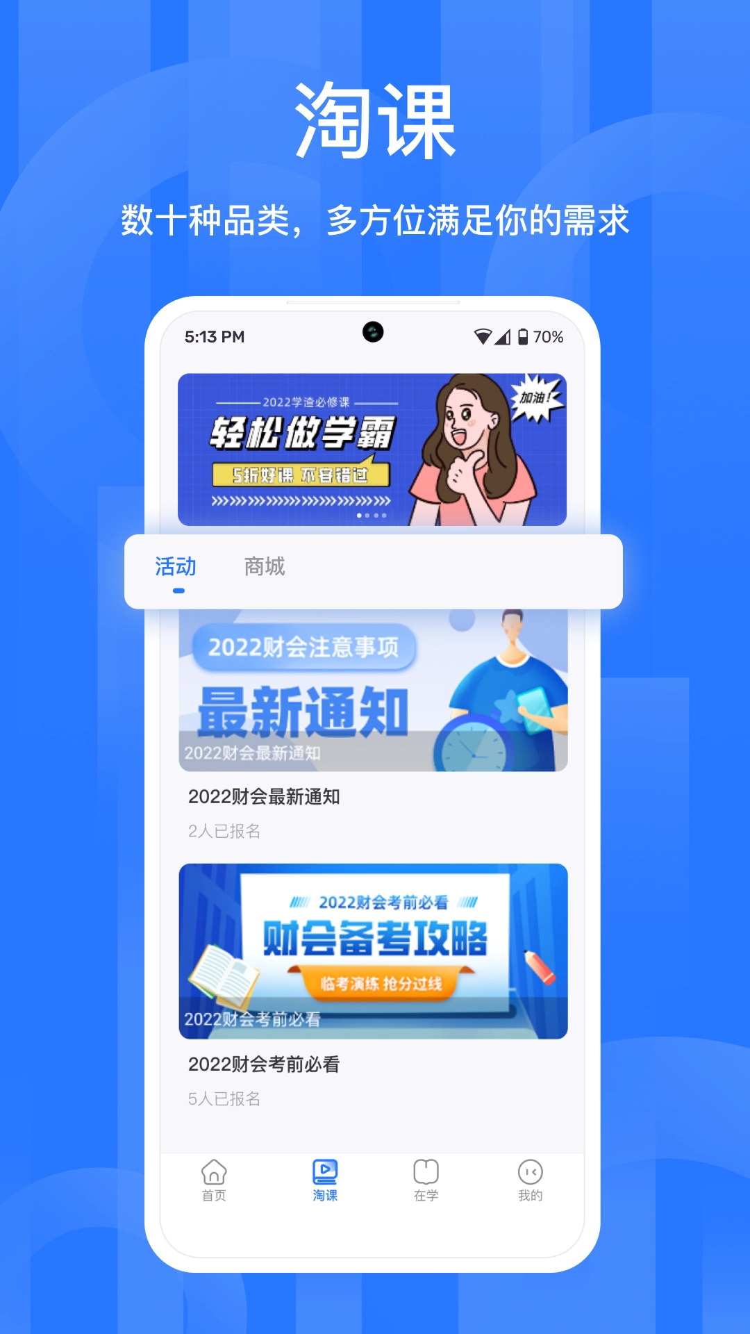 备职最新版图2