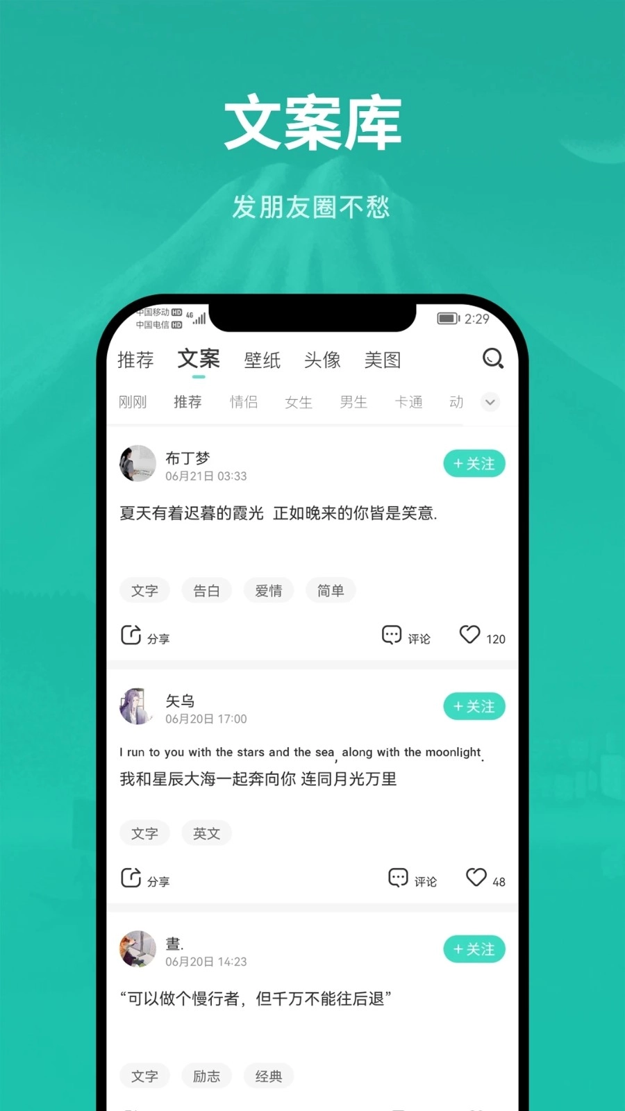 兔找找安卓免费版图3