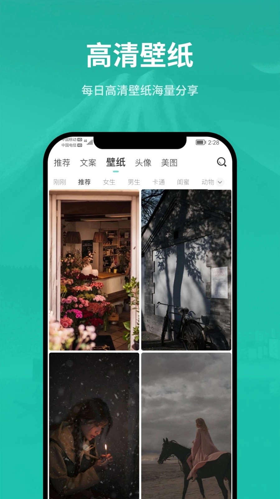 兔找找安卓免费版图1