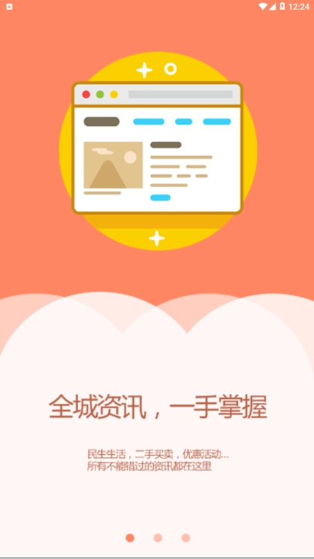 辽阳县融媒最新版图2