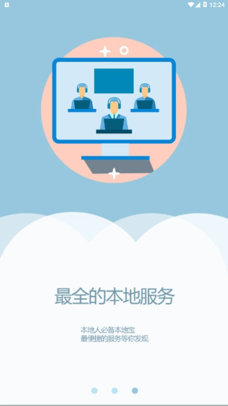 辽阳县融媒最新版图3