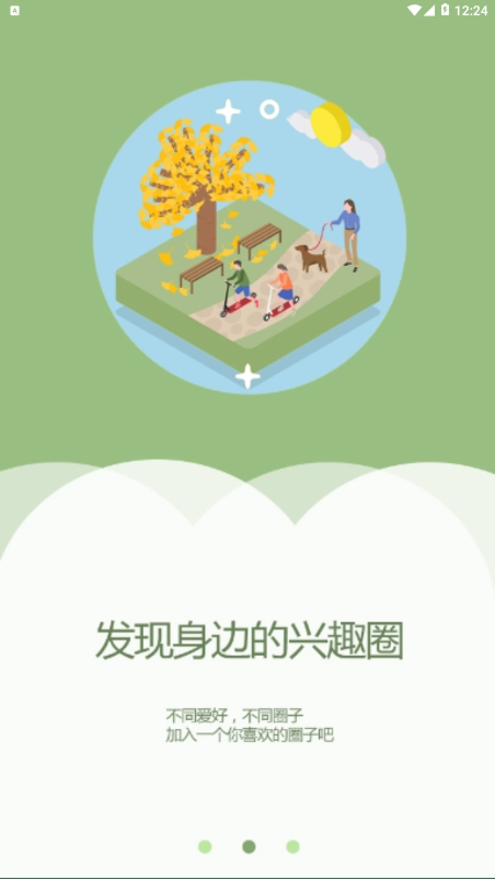 辽阳县融媒最新版图1