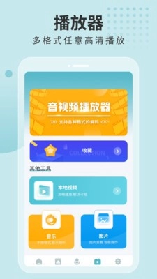 体重计划书官方正版图3