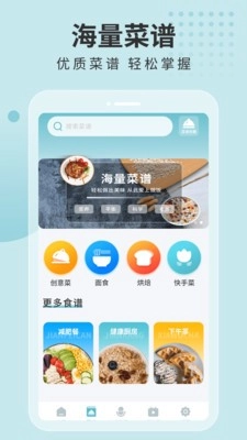 体重计划书官方正版图1
