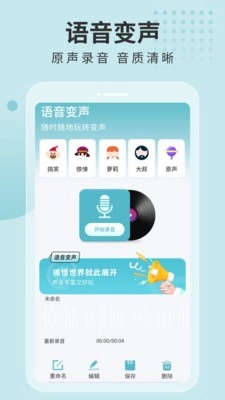 体重计划书官方正版图2