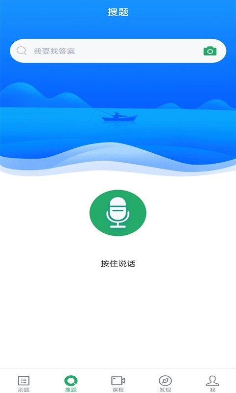 中医执业医师题库免费版图4