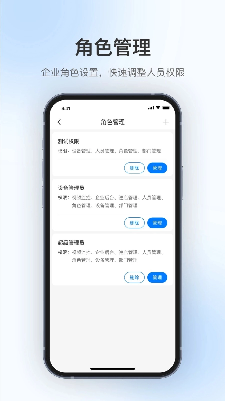 360视觉云官方最新版图5