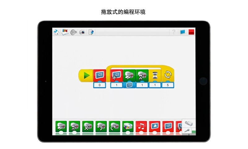 乐高教育WeDo2无广告版图2