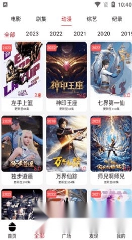 光子播放器手机版图2