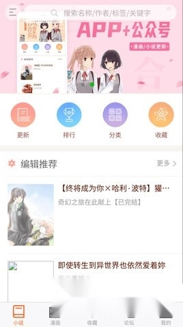 光子播放器手机版图4