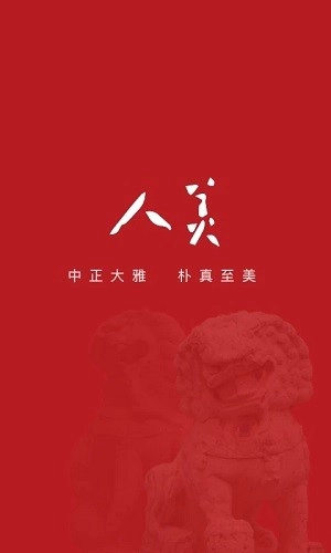 人美官方正版图1