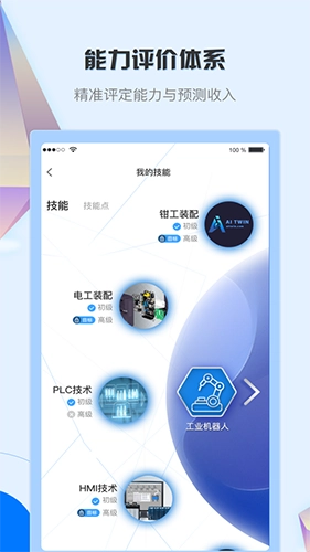 苏师傅无广告版图3