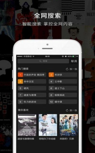 乐享影视2026官方最新版图2