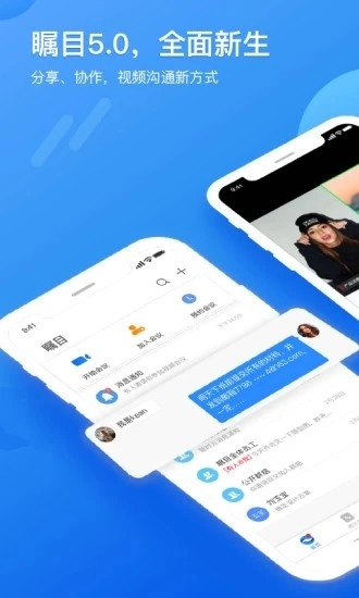 瞩目2026新版图2