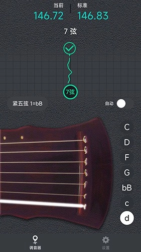 古琴调音大师最新版图2