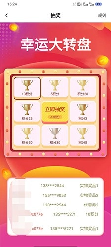 白山本苜通用版图3