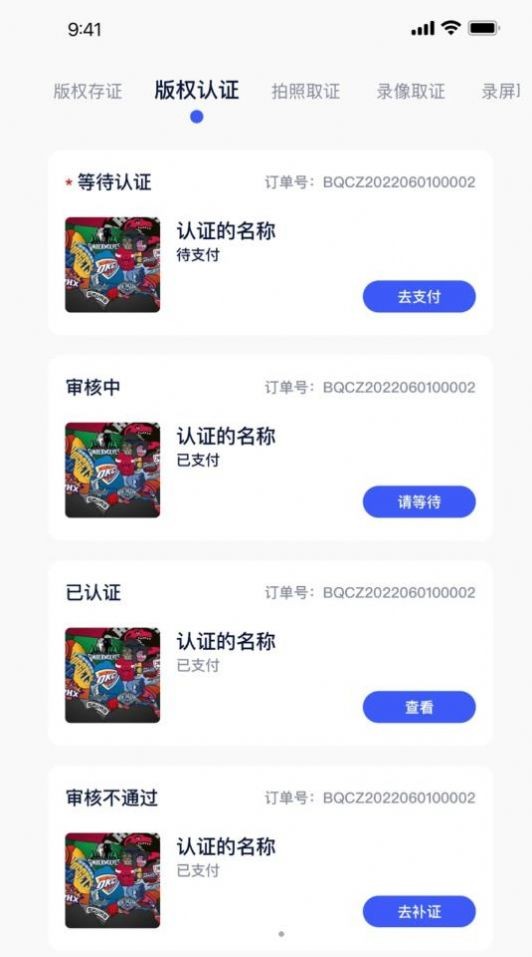 中版(2)